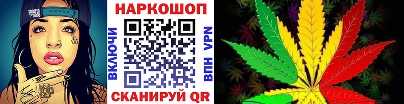 Наркошоп купить КОКАИН  Конопля  Меф мяу мяу  ГАШ  Крымск