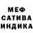 Первитин винт WoodGoblin