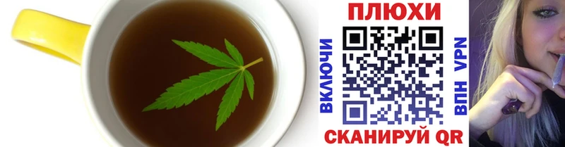 Еда ТГК конопля  Купить  Крымск 