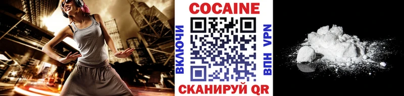 Cocaine 97%  Купить  Крымск 