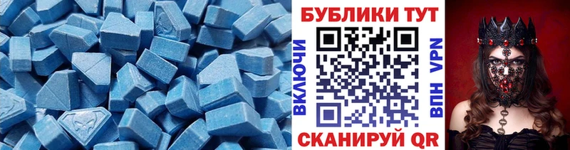 Купить  Крымск  Ecstasy DUBAI 