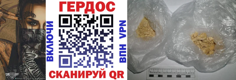 Купить  Крымск  Героин Афган 