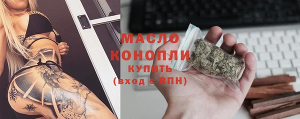 хмурый Богородицк