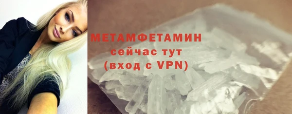 МДМА Белоозёрский