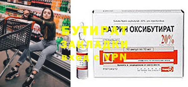 шишки Богородск