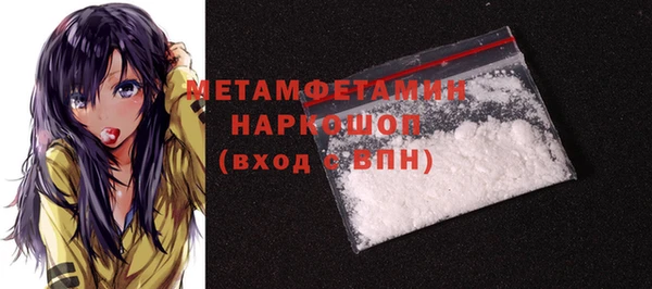 хмурый Богородицк