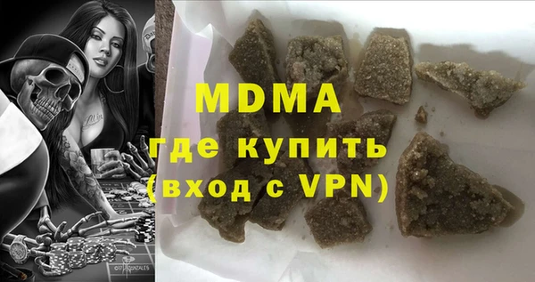 шишки Богородск