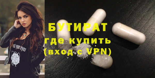 бутик Богданович