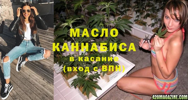 МДМА Беломорск