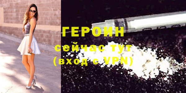 хмурый Богородицк