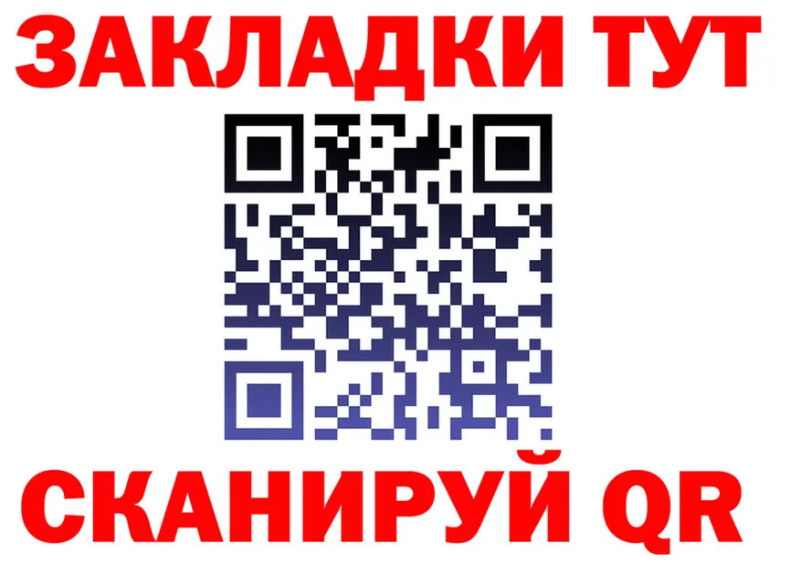 ТГК Wax ТОР это кракен Крымск