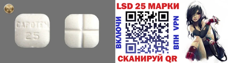 Купить закладки  Крымск  LSD-25 экстази ecstasy 