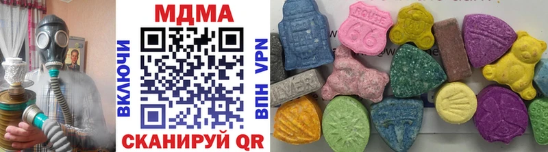 Купить где  Крымск  МДМА crystal 