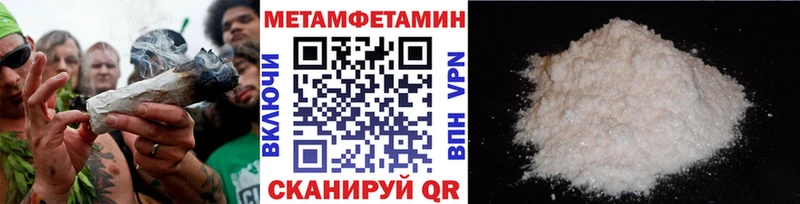 Первитин витя  Купить  Крымск 