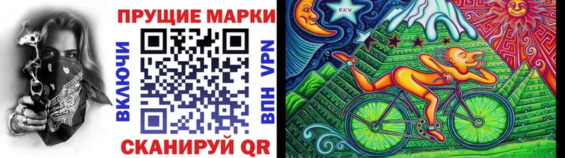 Марки NBOMe 1,8мг  Купить  Крымск 