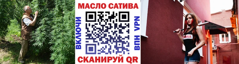 Купить закладки  Крымск  ТГК концентрат 